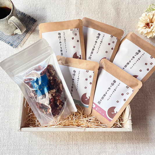 読書のおともセット