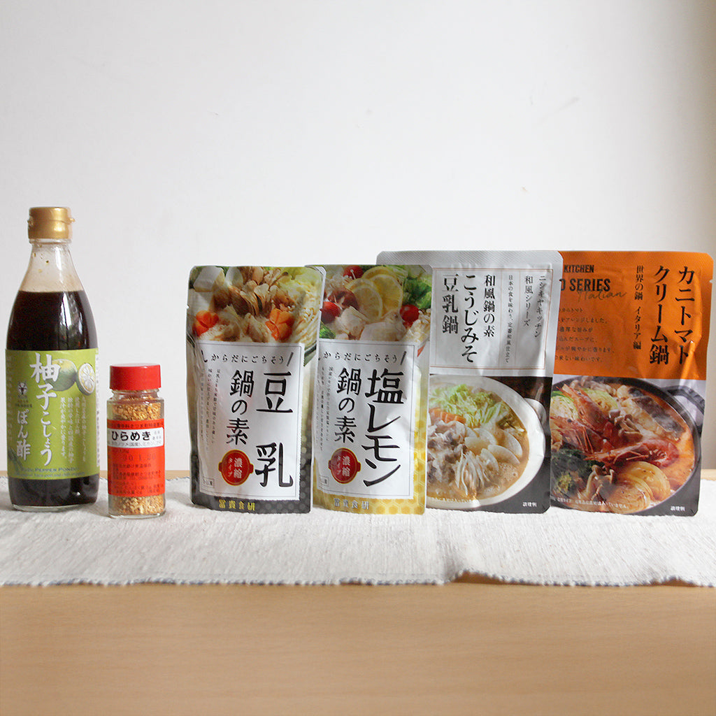 季節のおたのしみ便<冬>