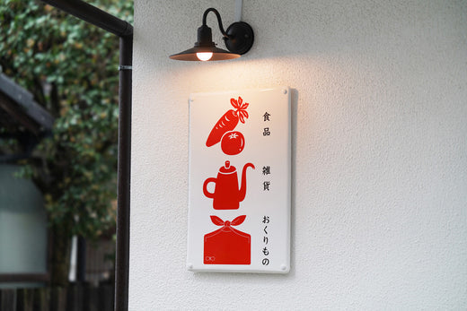 縁市-KOMINKA-　イベントカレンダー