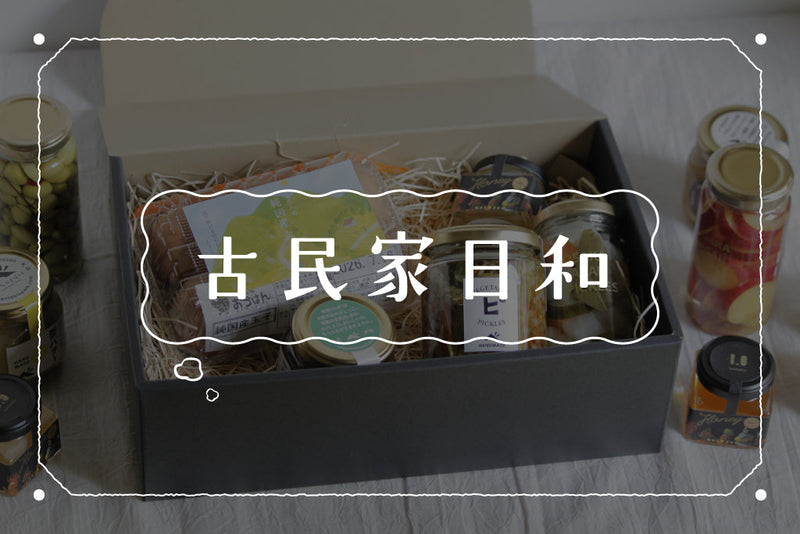 自然豊かな能勢から届く、おいしいもの
