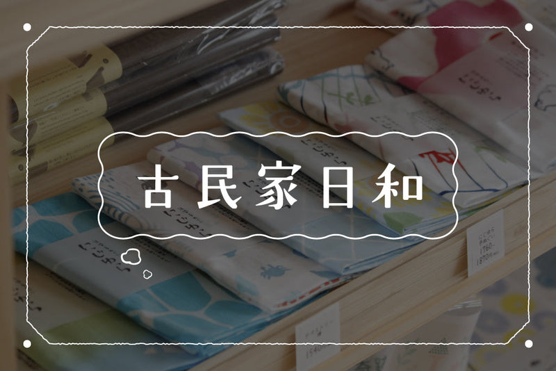 夏のプチギフトにおすすめ、もらってうれしい手ぬぐいとハンカチ