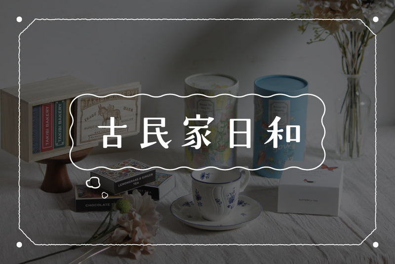 紅茶好きな方に贈りたい。おしゃれでおいしい紅茶ギフト特集