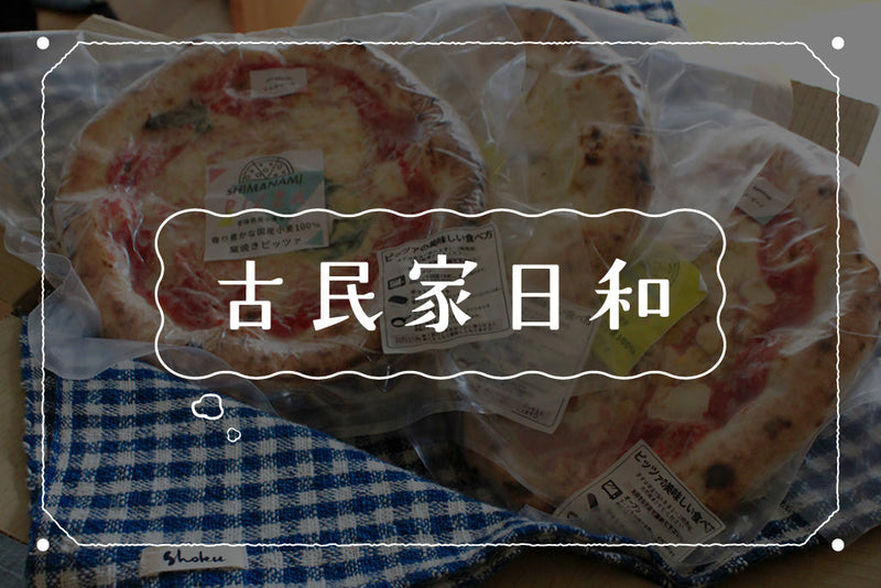 冷凍ストックしておきたい！おいしいもの5選