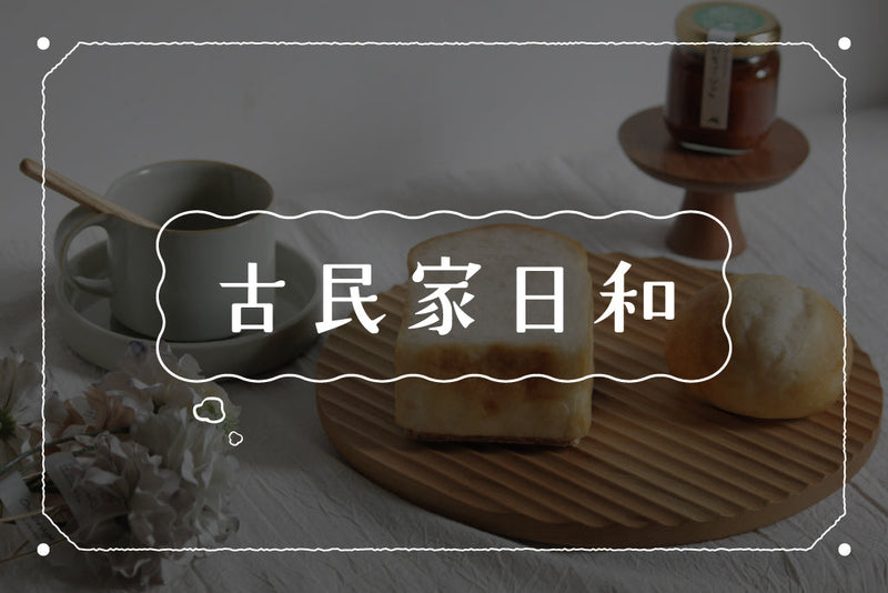 朝の時間が少し楽しみになる、おすすめアイテム5選