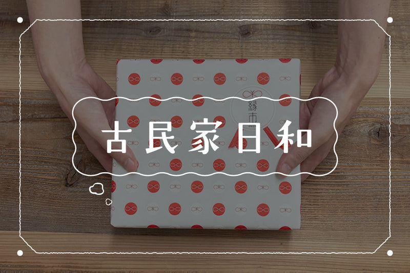 もう迷わない。シーン別「贈り物の金額相場」まとめ