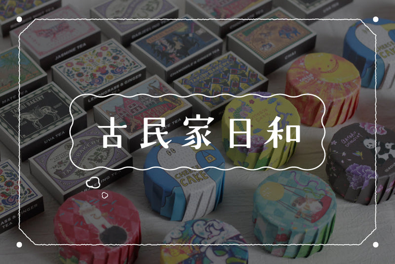 思わずパケ買い！食べ終わった後も楽しめる可愛いパッケージのギフト5選