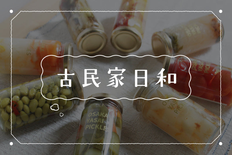 贈りたくなる、おしゃれでおいしい瓶詰めギフト6選