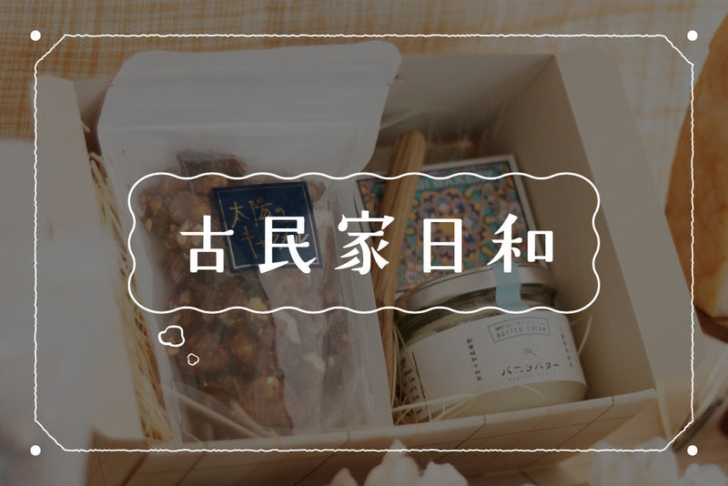 紅茶と一緒に何を贈る？ギフトの選び方とおすすめアイテム