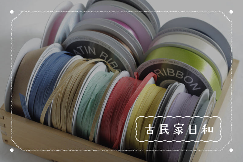 簡単でおしゃれなセルフラッピングアイデア3選