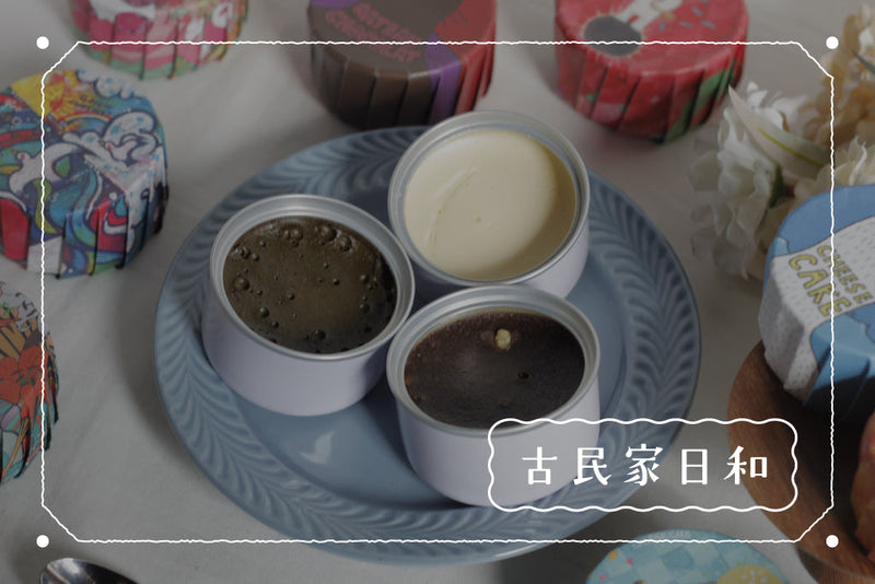 横浜ハイカラの3種類を食べ比べ！缶詰ケーキ、それぞれの味わいをご紹介