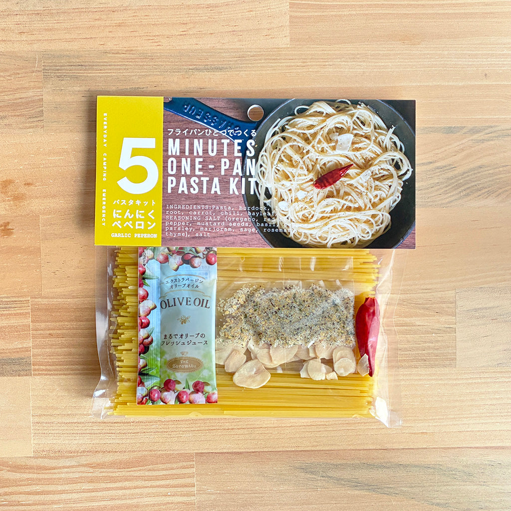 パスタキット