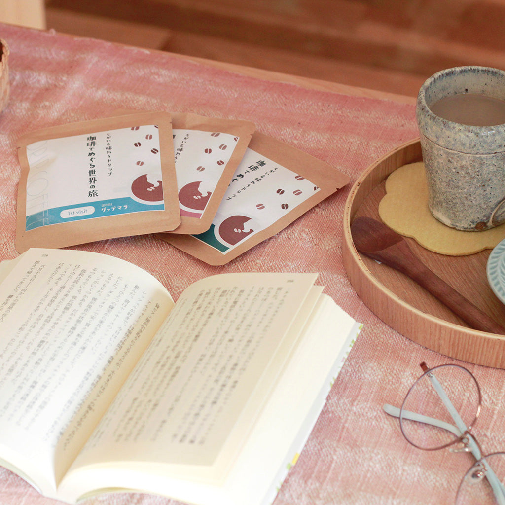 コーヒー好きさんに贈る、読書のおともセット