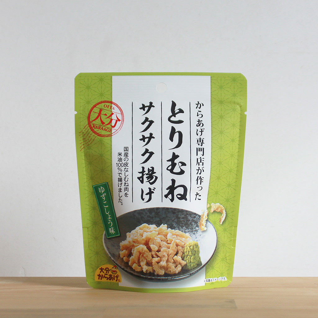 とりむねサクサク揚げ