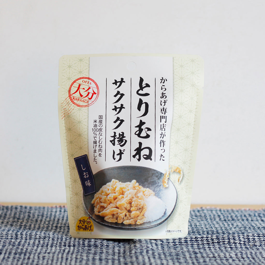 おうちで楽しむ晩酌セット