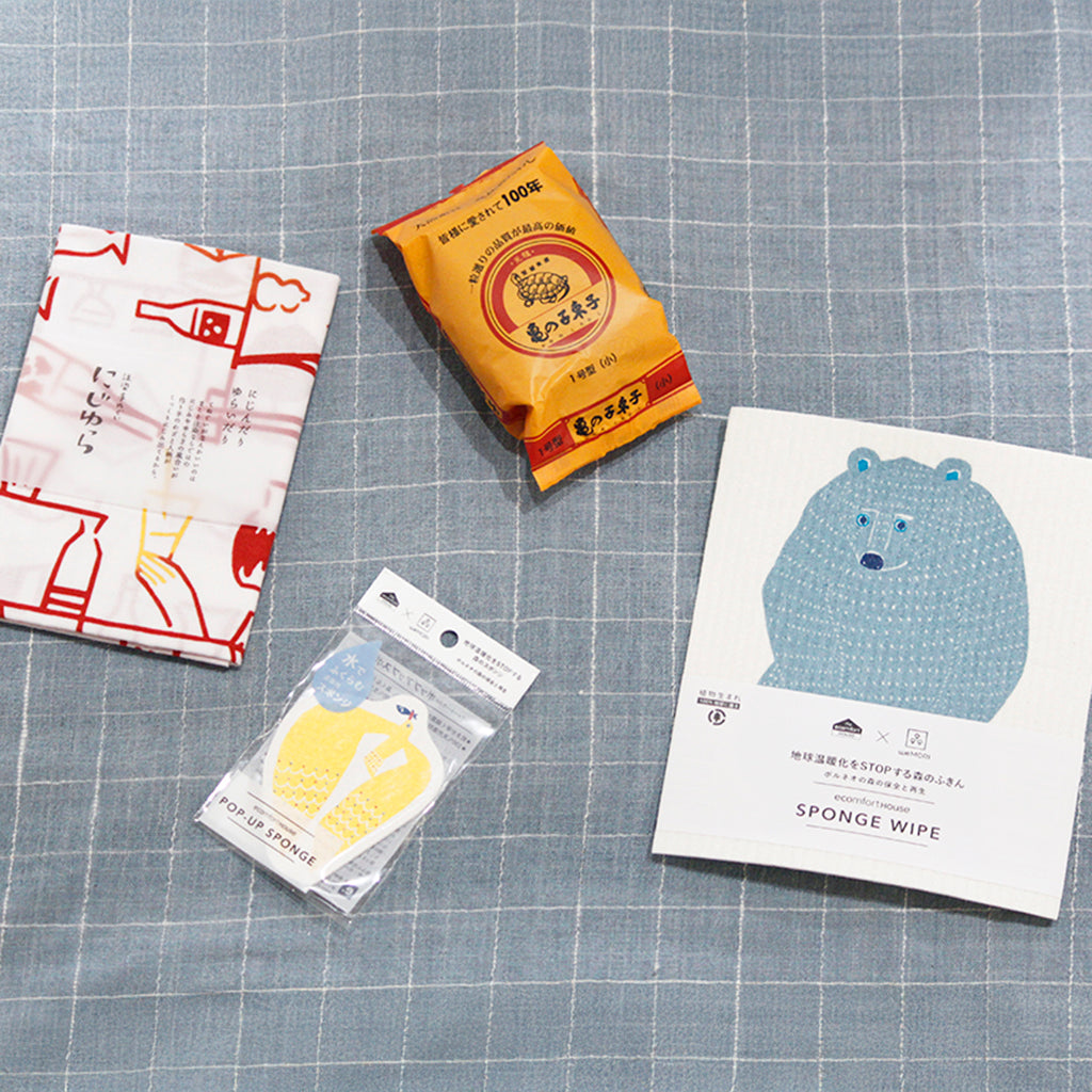 家事おうえんセット