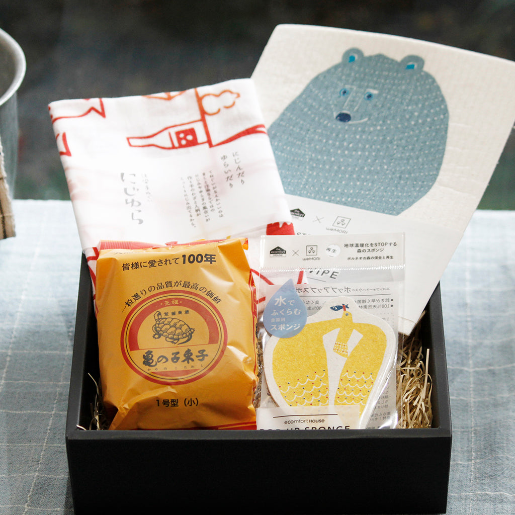 家事おうえんセット