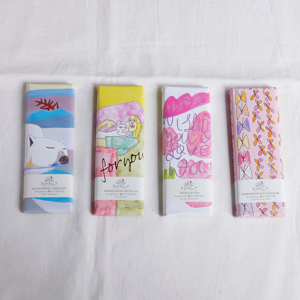 Artisan フェアトレード有機チョコレート