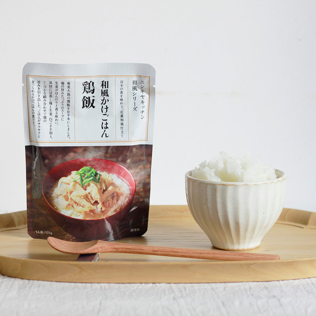 NISHIKIYA KITCHENシリーズ