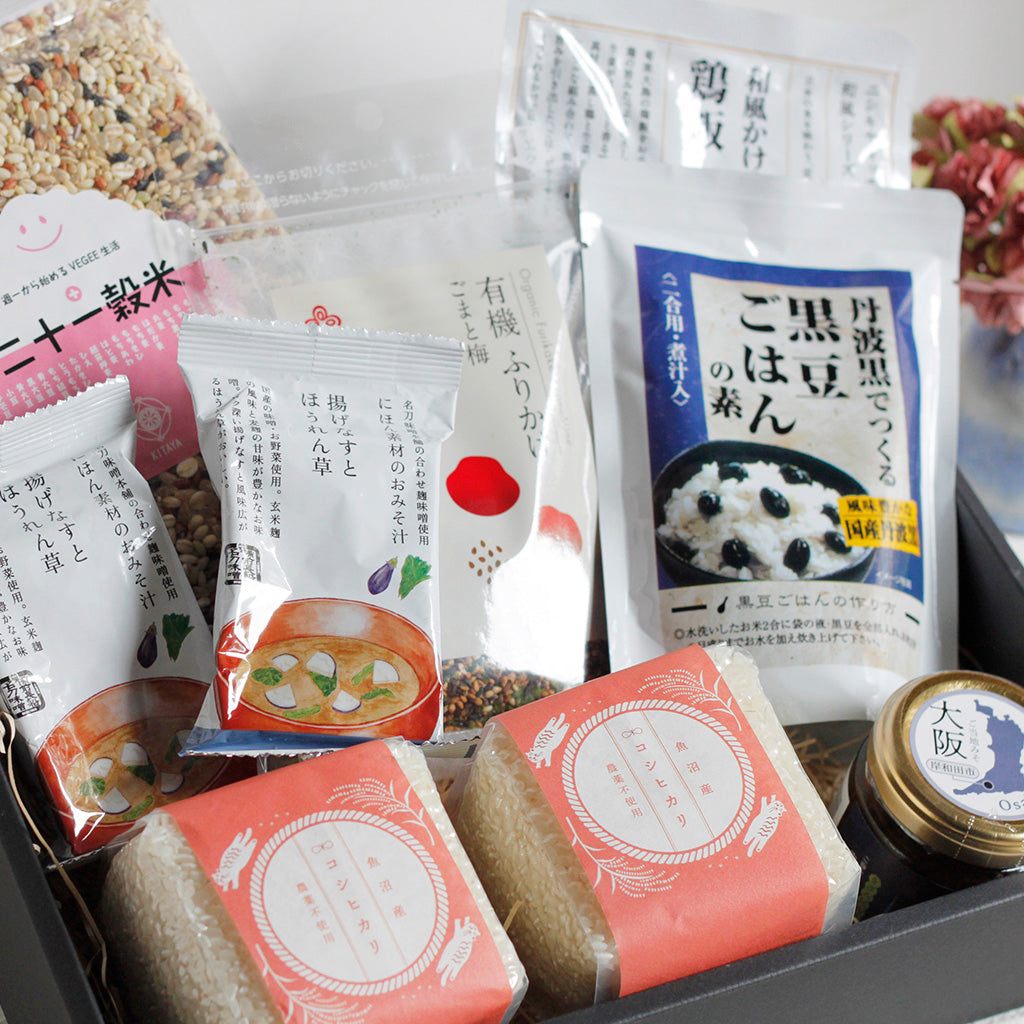 縁市のまんぷくごはん9点セット