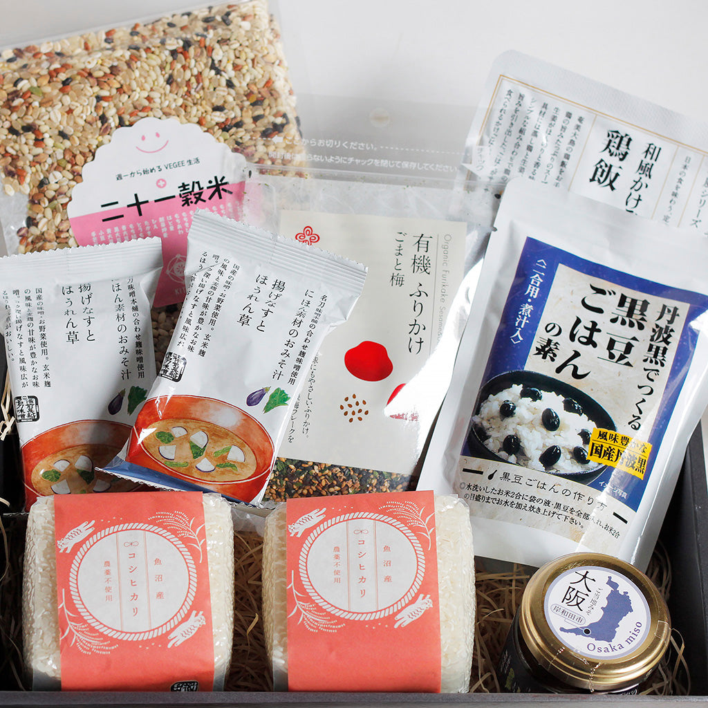 縁市のまんぷくごはん9点セット