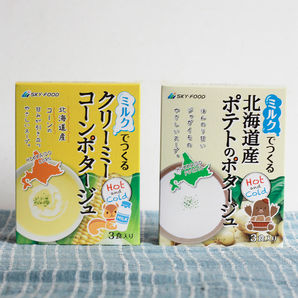 ミルクでつくるシリーズ