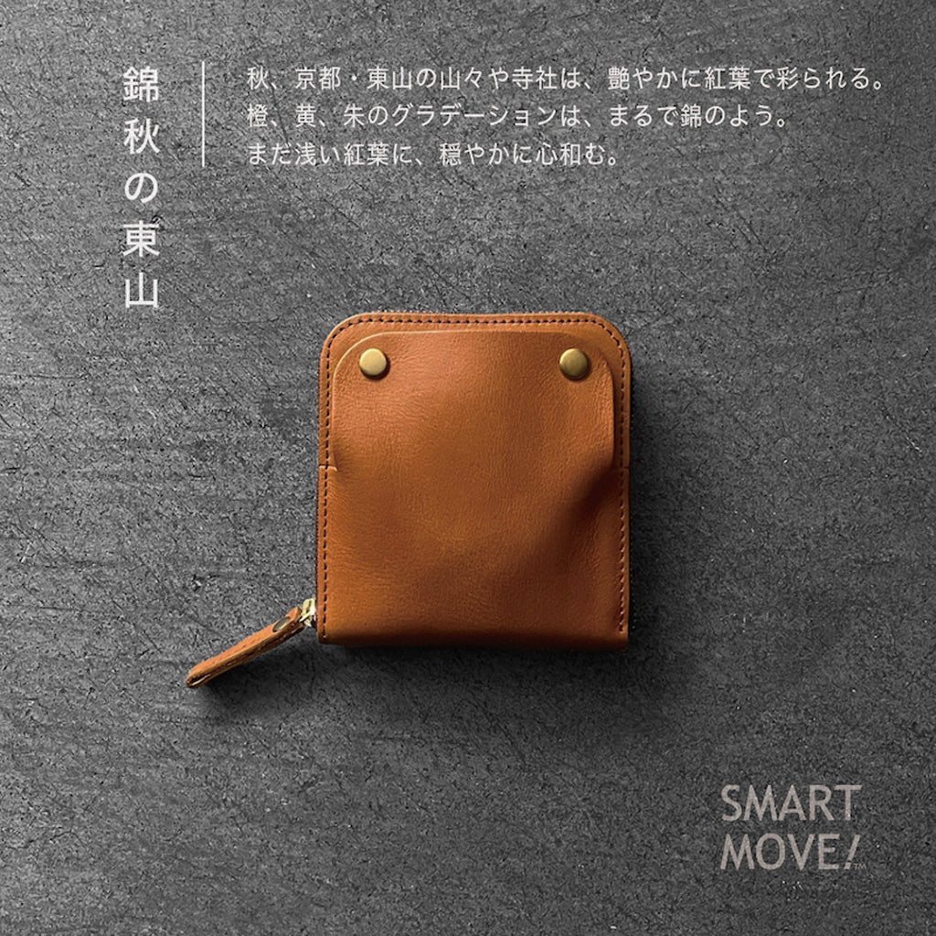 ≪縁市別注≫スマートキーを持ち歩く人へのギフト「SMART MOVE!」